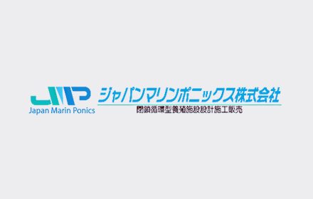 各ニュースサイトの記事にジャパンマリンポニックスが掲載されました。
