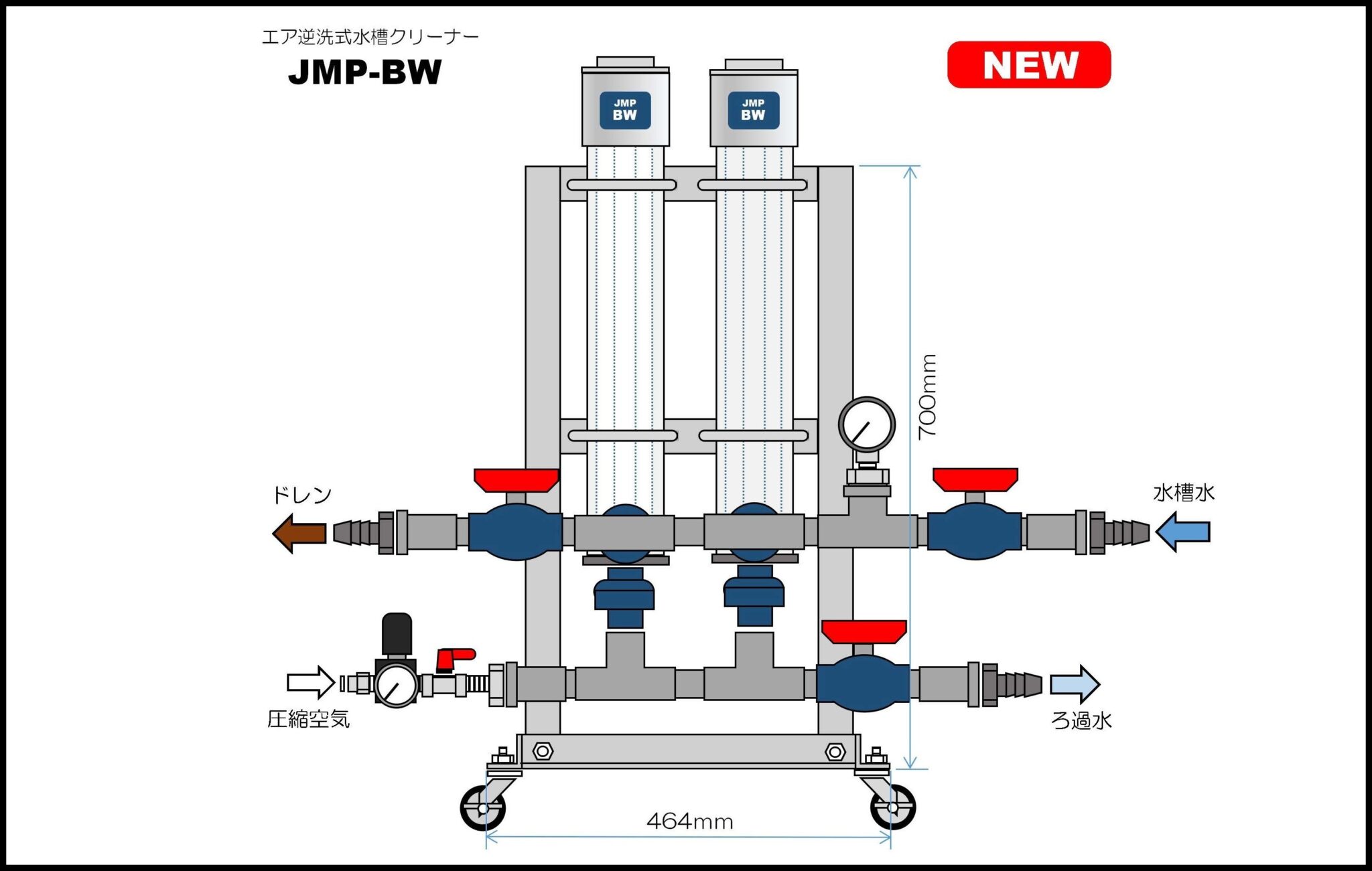 新製品「エア逆洗式水槽クリーナー」が発売中です。